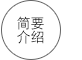 水滴字典